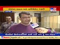 rajkot people rush to rmc civil centre for cause of death certificate of family members tv9news