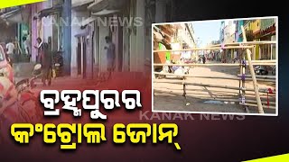 Brahmapur: Sankarpur Sahi Declared As Containment Zone By District Administration