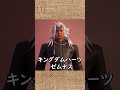 若本規夫さんが担当したrpgのキャラ6選 テイルズオブシリーズ ゼノブレイド ドラクエ11