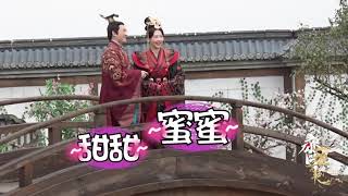 【齐丑无艳BTS】宣言夫妇的糖你嗑到了吗~💖齐丑无艳之破镜重圆My Fair Lady Zhong Wuyan（黄梦莹、任东霖、刘泳希、魏鹏 ）