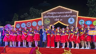 รำวงย้อนยุครวมดาวบ้านดอนปีน ร่วมกับ องค์การบริหารส่วนตำบลแช่ช้าง อำเภอสันกำแพง จังหวัดเชียงใหม่