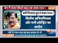 sanjay raut update मुंबई के आर्थर रोड जेल से बाहर आए संजय राउत कोर्ट ने कल दी थी ज़मानत