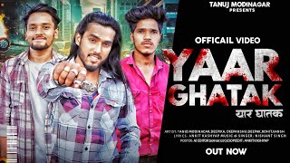 Yaar ghatak | tanuj modinagar| Deepika yadav | haryanvi new song | new song 2024