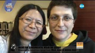 Пол Найденов - за битката да бъдеш такъв, какъвто се чувства - Събуди се (25.02.2017)