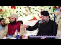 Dheemi Suhani Subh Main Thandak || Beautiful Status | By Owais Raza Qadri