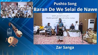 Baran De We Selai de Nawe | Pashto Song 2023 | Zarsanga | BTL-Series