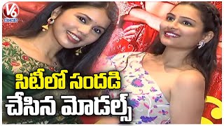 Sutraa Wedding Edit Fashion \u0026 Lifestyle Exhibition At Taj Krishna Hotel  | Hyderabad | V6 News