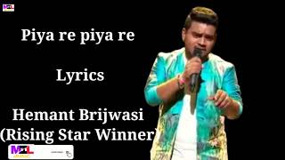Piya Re Piya Re_Lyrics_Hemant Brijwasi (Rising Star Winner )MHL Music