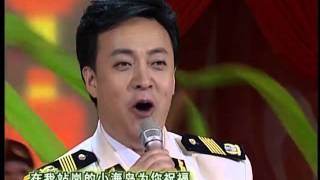 2004年央视春节联欢晚会 歌舞《你幸福，我祝福》 吕继宏| CCTV春晚