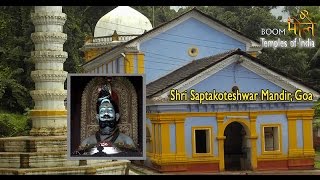 #SHIVTemples | Ancient Shri Saptakoteshwar Shiv Temple | Goa |