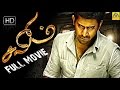 Download Salim 2014 Full Hd Exclusive Movie| Vijay Antony & Aksha Pardasany| New Tamil Movies| To Mp4 3Gp Full HD Video 1