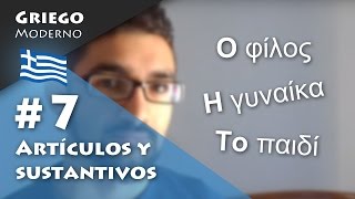 #7 Artículos y sustantivos | GRIEGO MODERNO