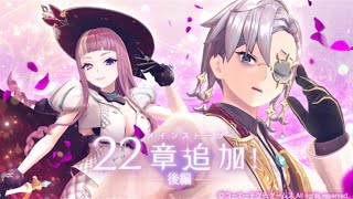 #34【レスレリ】ストーリー【22章後編：抗う者たち】※ネタバレ注意【レスレリアーナのアトリエ】