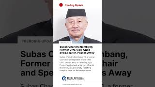 Farewell to a Leader: Subas Chandra Nembang #restinpeace #onlinenewsofnepal #digitalnewspaper