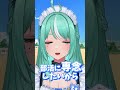 彼女に集中したいから部活辞めたやつ shorts vtuber 新人vtuber 個人vtuber