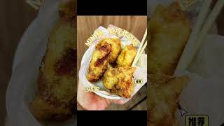 【 #Chill探店#ChillFoodie EP.12】 澳門巷口炸雞