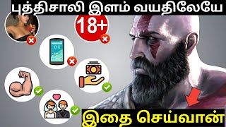 16-29 வயதினர் கண்டிப்பாக பார்க்க வேண்டும் || 5 MILESTONES TO BECOME FINANCIALLY STABLE