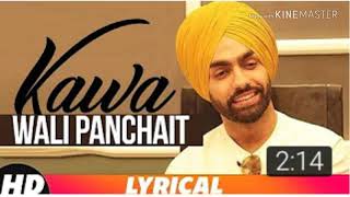 New Latest Punjabi Song 2018 | Kawa Wali Panchait |Ammy Virk