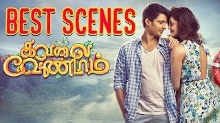 Kavalai Vendam Best Scenes | Love | Comedy | Jiiva | Kajal Aggarwal | Leon James