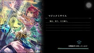 #5 冥府エルフA3のランクマ【シャドウバース】