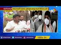 బస్తీమే డబుల్ పంచాయతీ congress leaders visited double bedroom houses in hyderabad 10tv news