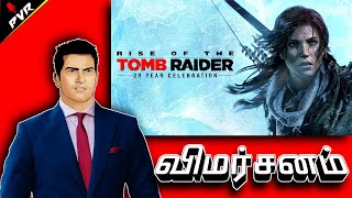 Rise of the Tomb Raider Tamil Review #tamilgaming #tamilgamingreview