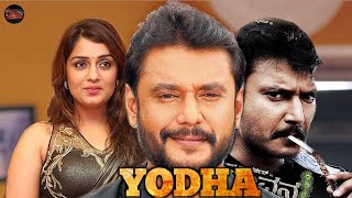 Ek Hi Maqsad (Yodha) Hindi Dubbed Movie 2020 | Release Date  Darshan Nikita Thukral Aahish Vidyarthi