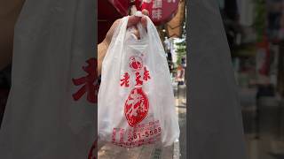 謝記老天祿滷味-西門町#臺灣Taiwan