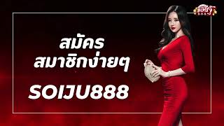 เว็บตรงไม่ผ่านเอเย่นต์ สมัครบาคาร่า เว็บพนันออนไลน์ ที่ดีที่สุด สมัครฟรี