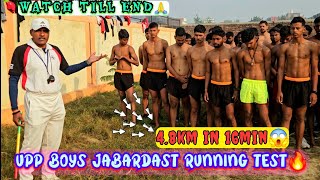 UPP BOYS🏃JABARDAST PERFORMANCE IN RUNNING🔥...4.8km in 16min🤯 | upp running | #uppolice  #video