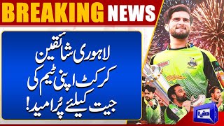 PSL 8 Lahore qalandar Will Be Win Again | Fans Reaction | Dunya News