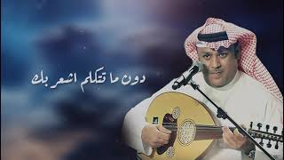 ‏#جديد الفنان ￼#علي_بن_محمد