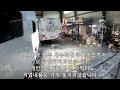 9월수리입고 현황1661 1524 카라반수리 caravan repair