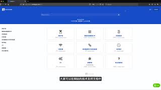 Multilogin“协作型方案2.0“系统与“团队成员”功能介绍