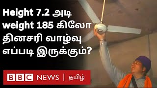 'Daily 6 லிட்டர் பால் குடிப்பேன்' Fan-ஐ நின்று கொண்டே பிடிக்கும் உயரமான மனிதர் | Tall Man Life