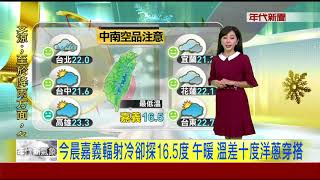 11/1昨低壓增強為熱帶低壓 位菲中部 恐成第23颱\