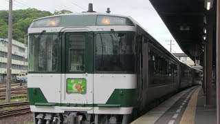 ＪＲ徳島線　徳島駅　キハ１８５系「ゆうゆうアンパンマンカー」（剣山）