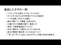 社会の授業名人有田先生の授業