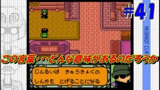 【メダロット5】#41 当時プレイ出来なかったゲームを初見実況プレイ！【メダロットクラシックス】