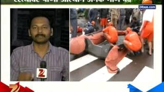 Kolhapur Update And Details On Rescue Operation And Flood