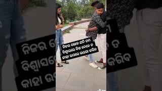 #karadapal ଏଡ଼େ ବେଇମାନି ତୁ😭😭😭#odiastatus #odiasong #shorts #viralshorts #odiasadsong #romanticstatus