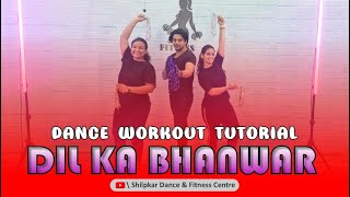 #TUTORIAL / DANCE FITNESS TUTORIAL / DIL KA BHANWAR || OLD BOLLYWOOD / EASY DANCE WORKOUT