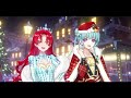 【mv】スノードームで踊りましょう ヘレナ・アンジュー