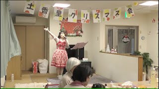 グループホームで『東京ブギウギ』『みかんの花咲く丘』を歌いました