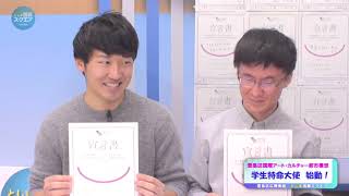 どこでも舞台・だれもが主役！豊島区国際アート・カルチャー都市構想Vol.29