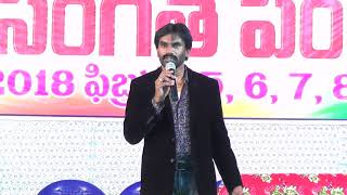 neetho ontariga by AR Stevenson in Venkatapuram of Palakol meetings 2018Feb 5,6,7,8.