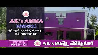 AK's AMMA HOSPITAL    first time in Chittoor  nero surgeon