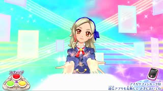 アイカツカードが出てくるよ　黒沢 凛ちゃん