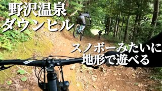 [MTB] 野沢温泉でダウンヒル「後編」(4K)