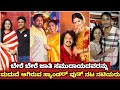 Sandalwood Beautiful Couple Caste | Sandalwood Actors Inter Caste Marriages | Druva Sarja | Punith